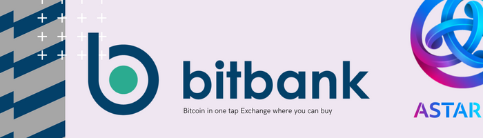 bitbank-astr11